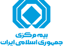 بیمه مرکزی ایران