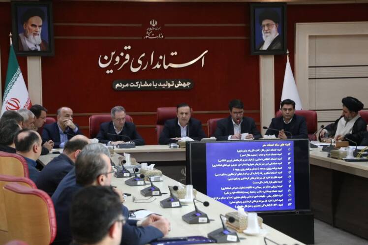 اولین جلسه ستاد خدمات سفر استان قزوین نوروز ۱۴۰۴ برگزار شد.