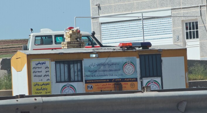 امداد خودرو رشت شبانه روزی